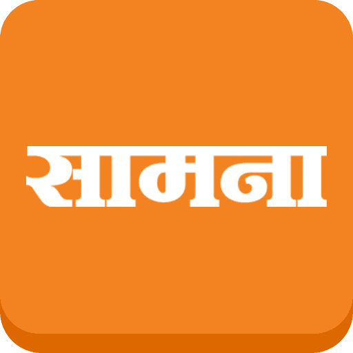 Saamana